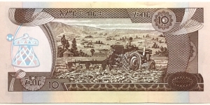 Banknote from Ethiopia