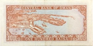 Banknote from Oman