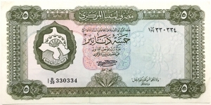 5 Dinars Banknote