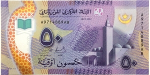 50 Ouguiya Banknote