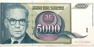 5000 Dinara Banknote