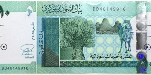 10 Pounds Banknote