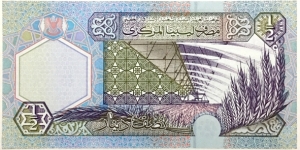 Banknote from Libya