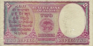 Banknote from India