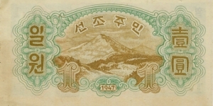 Banknote from Korea - North