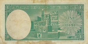 Banknote from Yemen