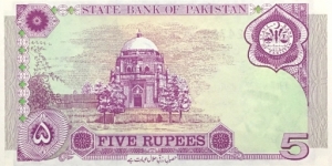 Banknote from Pakistan