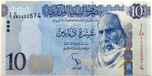 10 Dinars Banknote