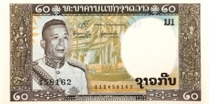 20 Kip Banknote