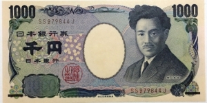 1000 Yen Banknote