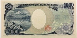 Banknote from Japan