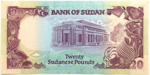 Banknote from Sudan