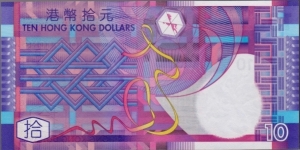 Banknote from Hong Kong