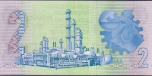 Banknote from South Africa