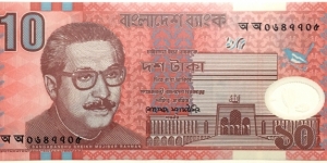 10 Taka Banknote