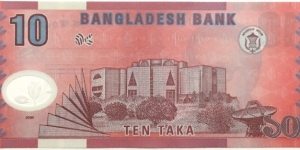 Banknote from Bangladesh