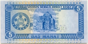 Banknote from Turkmenistan