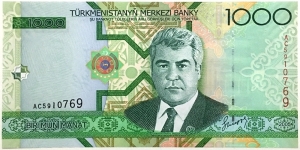 1000 Manat Banknote