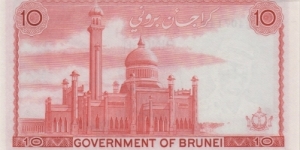 Banknote from Brunei