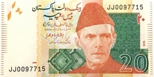 20 Rupees Banknote