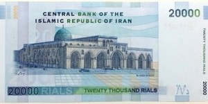 Banknote from Iran