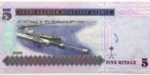 Banknote from Saudi Arabia