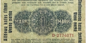 Banknote from Germany