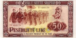 Albania 50 Leke Banknote