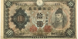 10 Yen Banknote