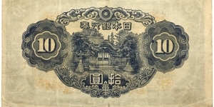 Banknote from Japan