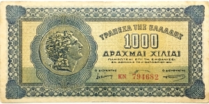 1000 Drachmai Banknote
