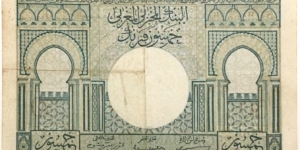 Banknote from Morocco