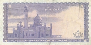 Banknote from Brunei