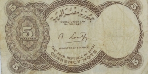 Banknote from Egypt