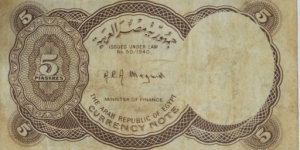 Banknote from Egypt