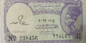 5 Egyptian piasters Law 50 of 1940. Lilac. Queen Nefertiti at right. Signature: Salah Hamed Banknote