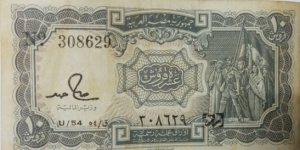 10 Egyptian piasters
 Law 50 of 1940. Black. Group of militants with flag featuring an eagle. Signature of Hamed with title MINISTER OF FINANCE. Banknote