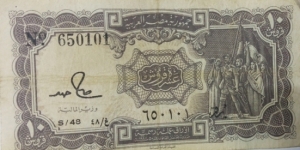 10 Egyptian piasters
Law 50 of 1940. Black. Group of militants with flag featuring an eagle. Signature of Hamed with title MINISTER OF FINANCE. Banknote