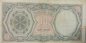 Banknote from Egypt