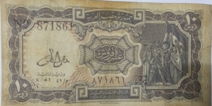 10 Egyptian piasters
 Law 50 of 1940. Black. Group of militants with flag having only two stars. Signature of Loutfy with title MINISTER OF FINANCE.  Banknote