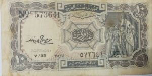 10 Egyptian piasters
 Law 50 of 1940. Black. Group of militants with flag having only two stars. Signature of Mahmoud Salah Eldin Hamed with title MINISTER OF FINANCE.  Banknote