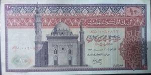 10 Egyptian pound Red-brown and brown on multicolored underprint. Sultan Hassan Mosque at Cairo at left center. Pharaoh and pyramids on back. Watermark: Archaic Egyptian scribe. Banknote