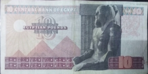 Banknote from Egypt