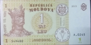 
1 L - Moldovan leu
Brown on ochre, pale yellow-green and multicolored underprint. King Stefan at left, arms at upper center right. Back monogram at upper right corner. Back: Monastery at Capriana at center right. Watermark: King Stefan. Banknote