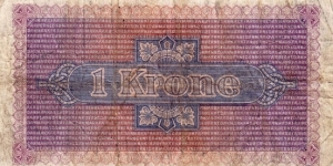 Banknote from Denmark