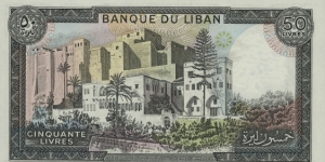 Banknote from Lebanon