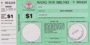 Brunei 1986 1 Dollar postal order.

Issued at Bandar Seri Begawan. Banknote