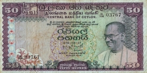 Sri Lanka 1974 50 Rupees. Banknote