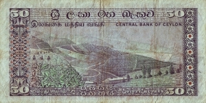 Banknote from Sri Lanka