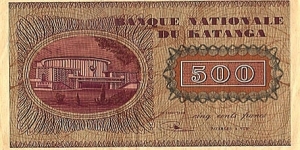 Banknote from Congo